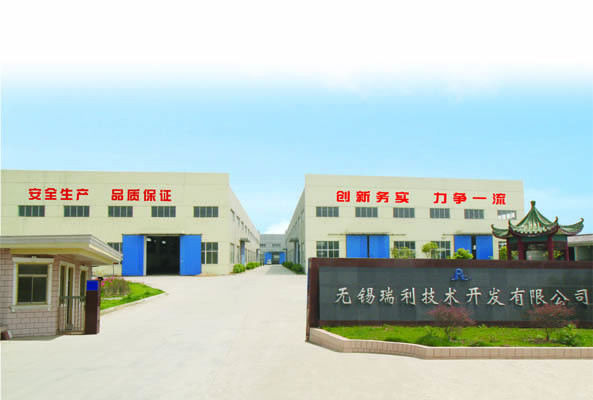 中国 Wuxi ruili technology development co.,ltd 会社概要